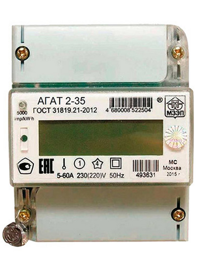 МЗЭП АГАТ 2-35 Счетчики электроэнергии