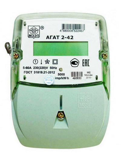 МЗЭП АГАТ 2-42 Счетчики электроэнергии